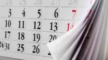 الإجازات الرسمية المتبقية في مصر 2025 وتأثيرها على سير العمل والقطاعات الحيوية 1